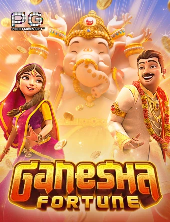 game-image